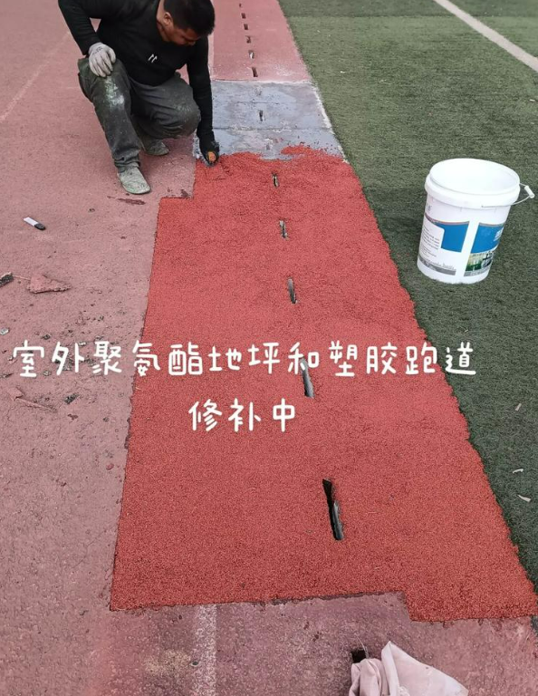 西盟球场地面翻新维修，核心是先诊断破损